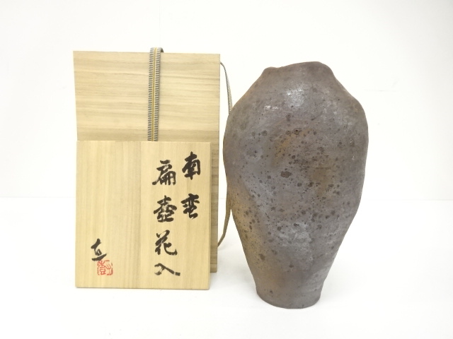 宗 sou::お茶道具・着物のお店